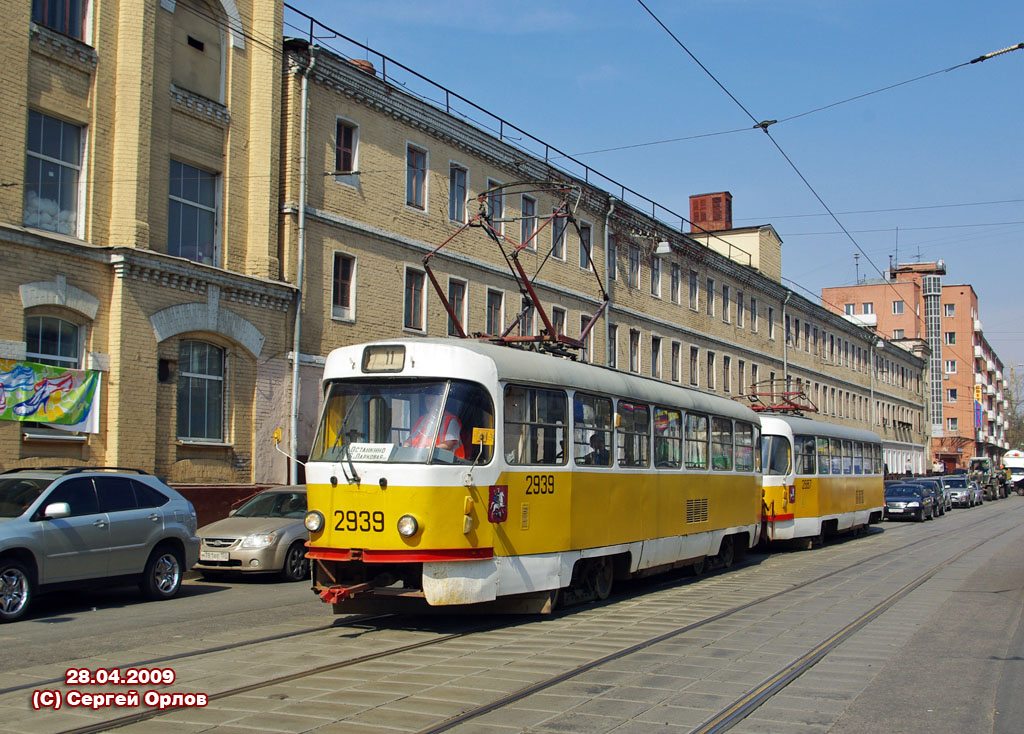 Москва, Tatra T3SU № 2939