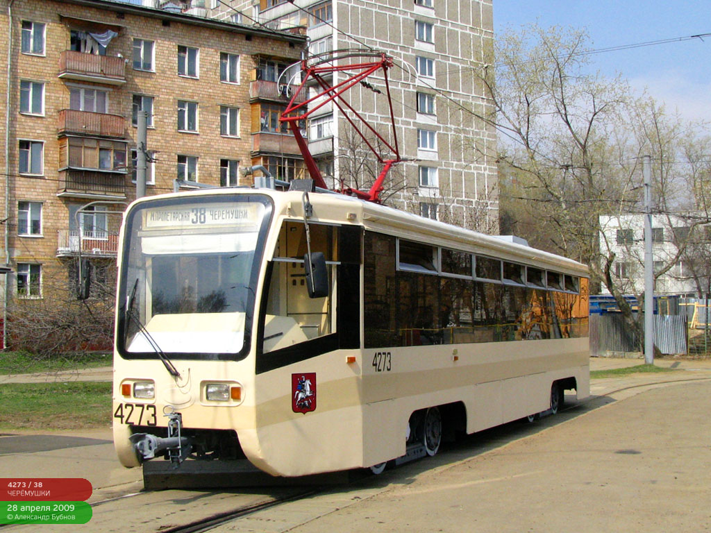 Москва, 71-619К № 4273