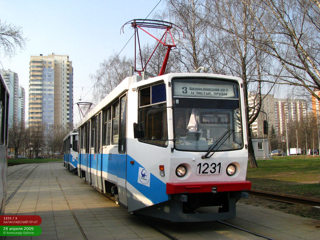 Москва, 71-608КМ № 1231