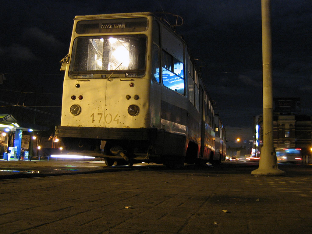 Saint-Petersburg, 71-88G (23M0000) # 1704