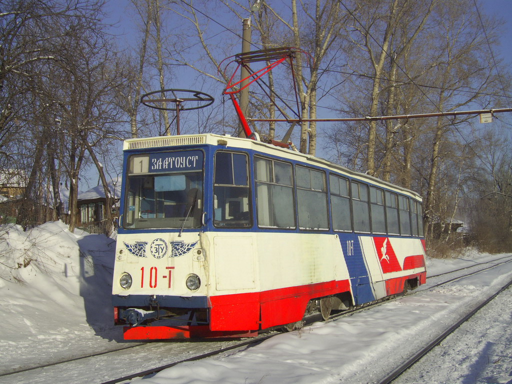 Златоуст, 71-605А № 10