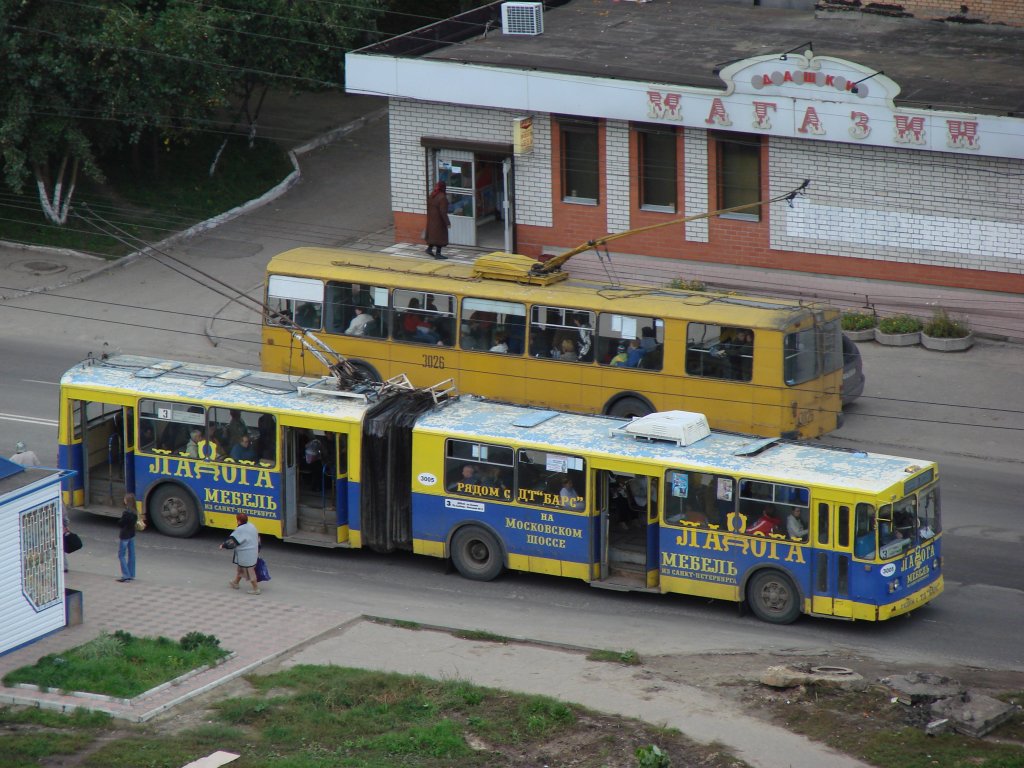 Рязань, ЗиУ-683Б [Б00] № 3005; Рязань, ЗиУ-682В [В00] № 3026