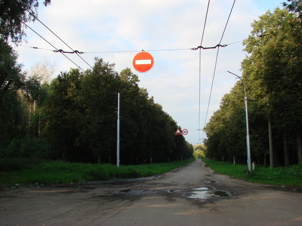 Рязань — Лесопарк