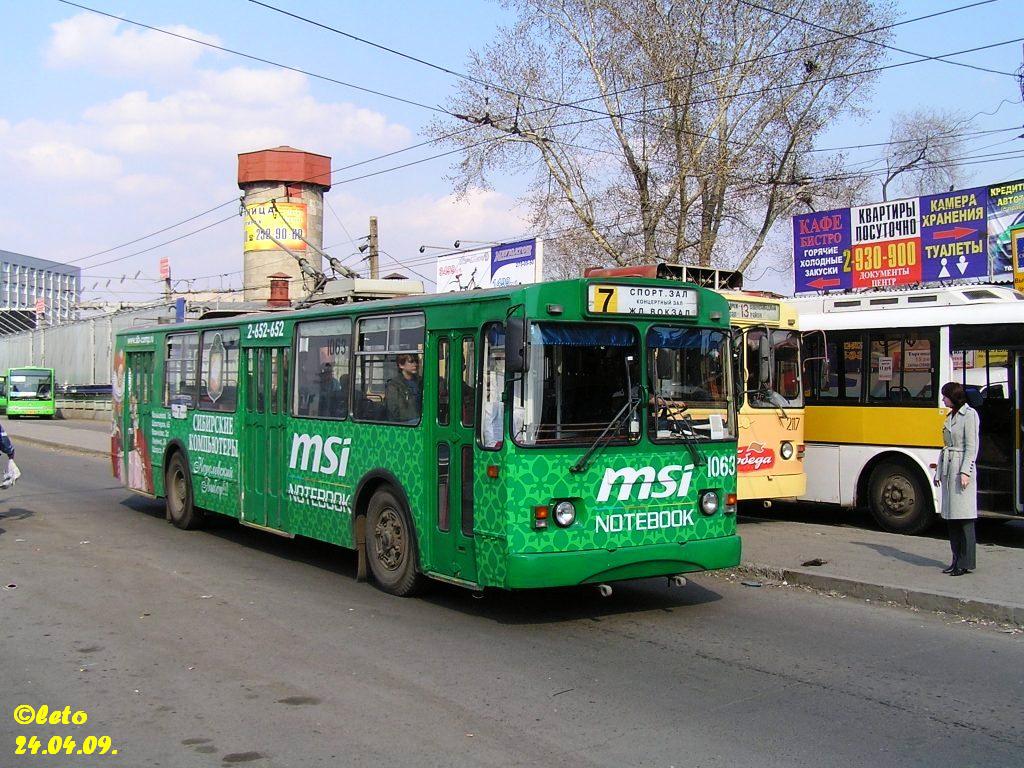 Красноярск, ЗиУ-682Г-016 (018) № 1063