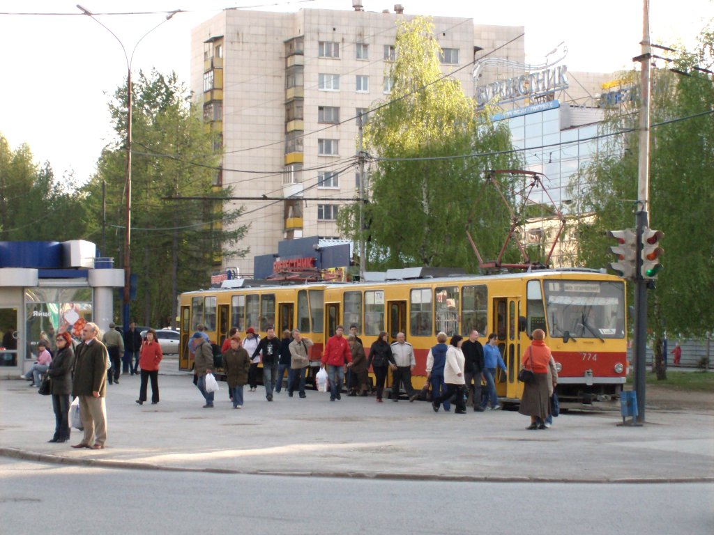 Yekaterinburg — Miscellaneous photos