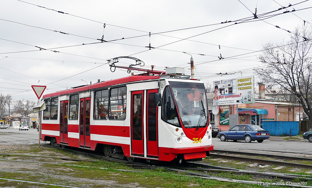Taganrog, 71-134A (LM-99AEN) Br. 354