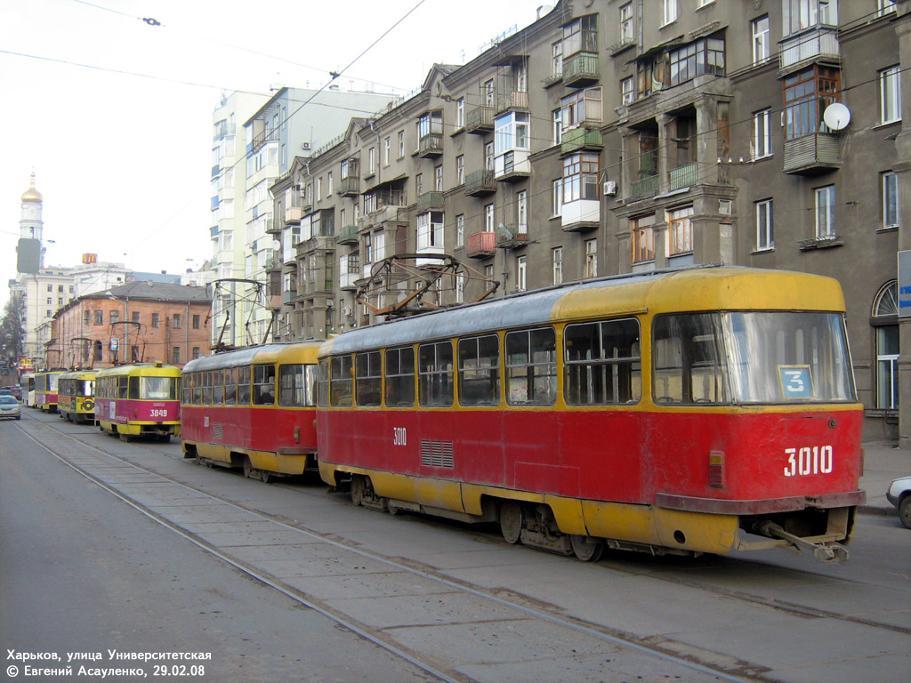 Харьков, Tatra T3SU № 3010