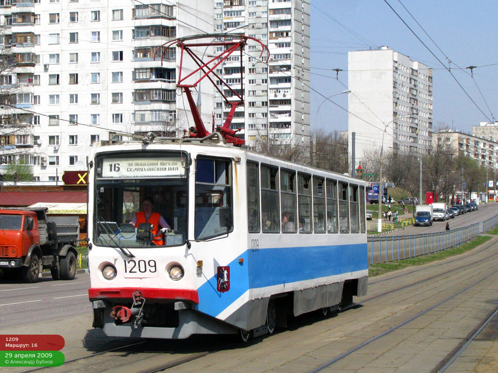 Москва, 71-608КМ № 1209