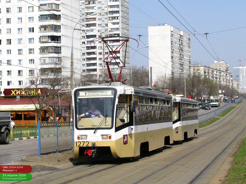 Москва, 71-619К № 1272