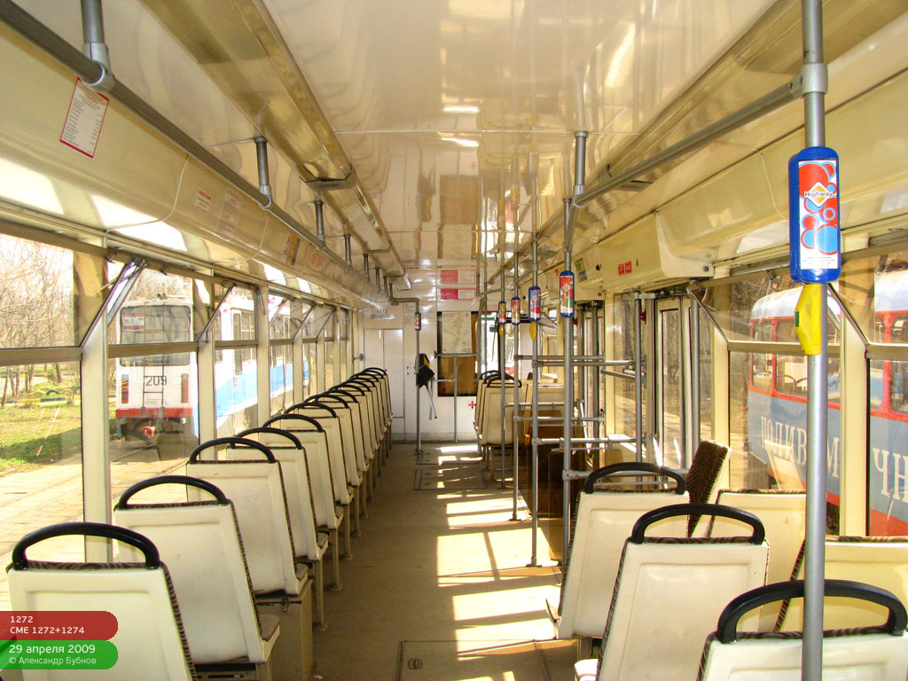 Москва, 71-619К № 1272