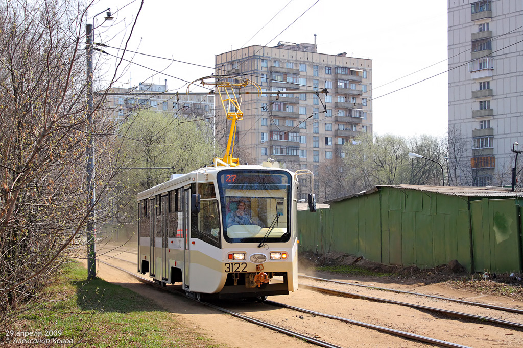 Moscow, 71-619AC № 3122