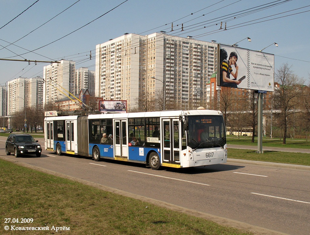 Москва, Тролза-6206.00 «Мегаполис» № 6617