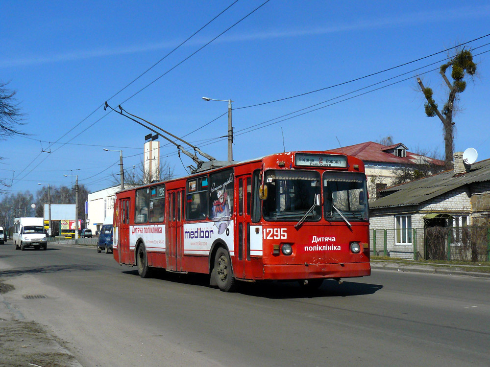 Житомир, ЗиУ-682В-012 [В0А] № 1295