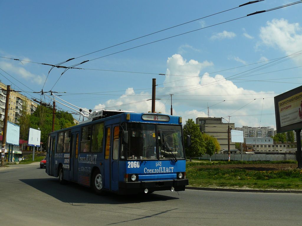 Днепр, ЮМЗ Т1Р (Т2П) № 2060