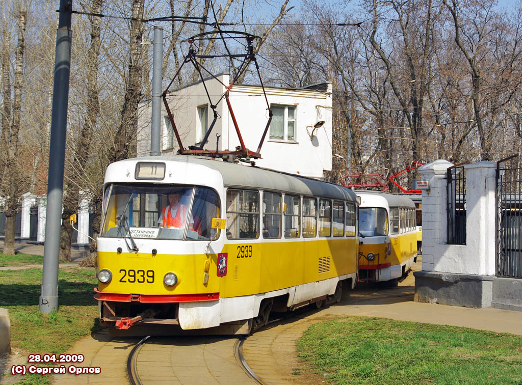Москва, Tatra T3SU № 2939