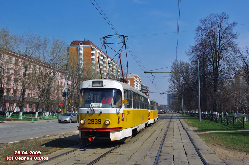 Москва, Tatra T3SU № 2939