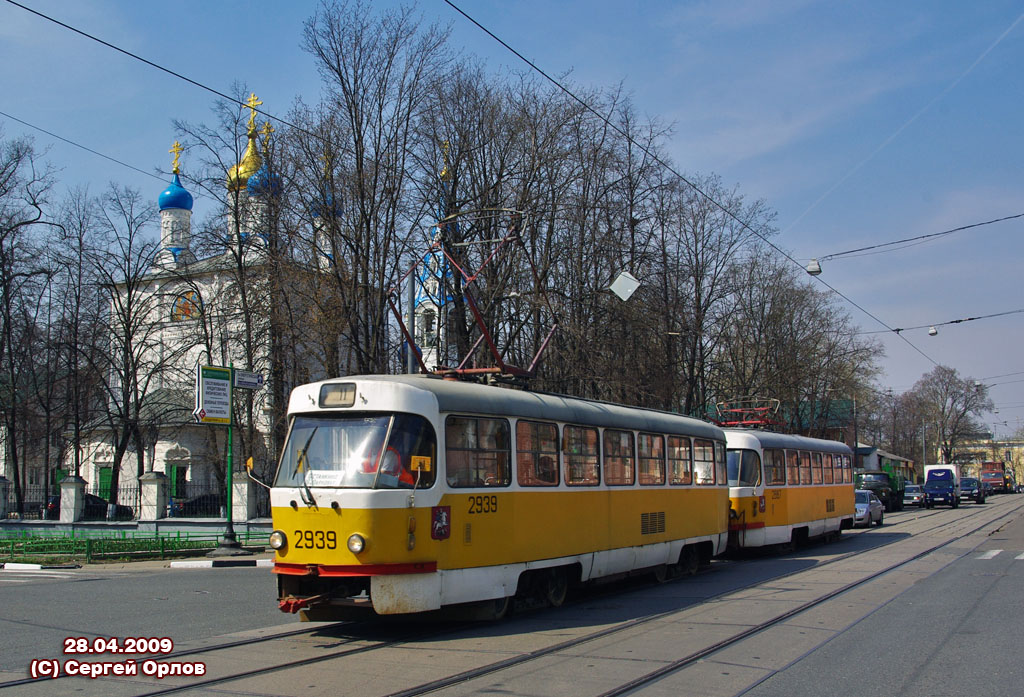 Москва, Tatra T3SU № 2939