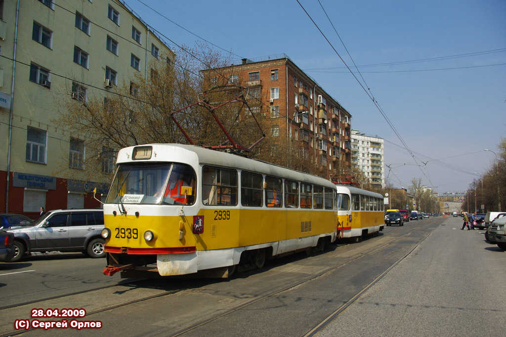 Москва, Tatra T3SU № 2939