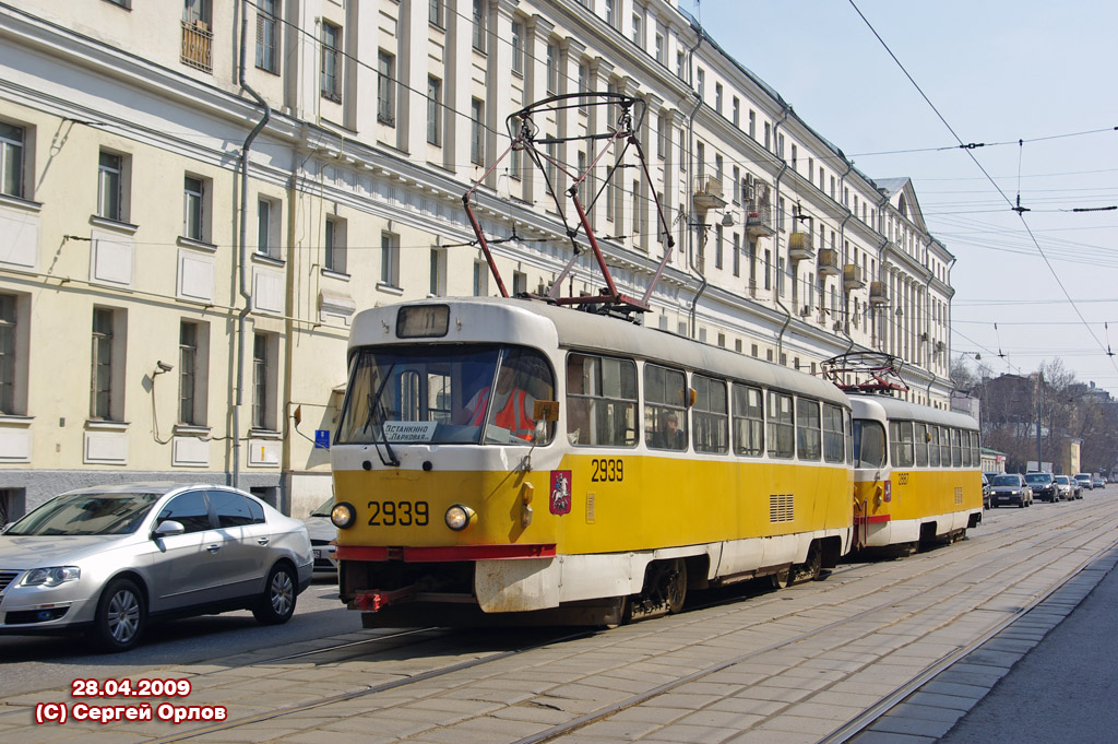 Москва, Tatra T3SU № 2939