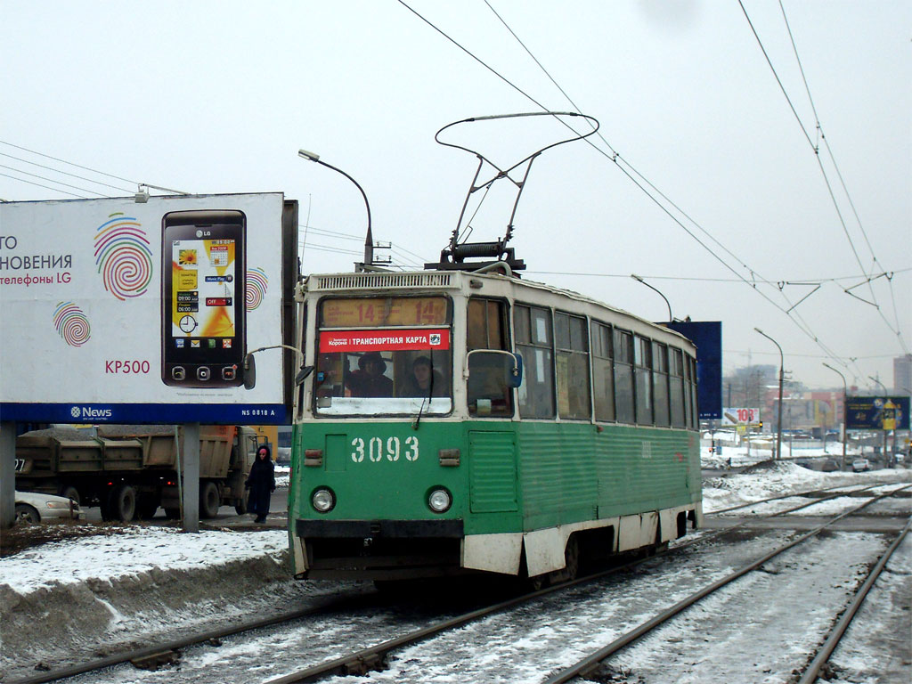 Новосибирск, 71-605 (КТМ-5М3) № 3093