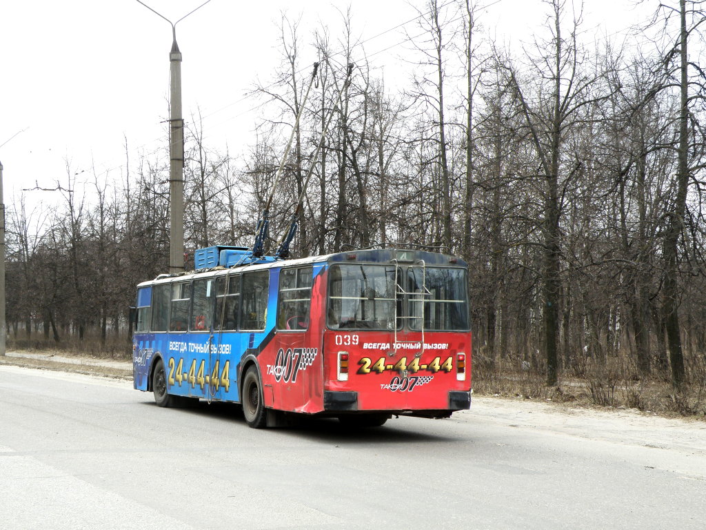 Дзержинск, ЗиУ-682Г [Г00] № 039