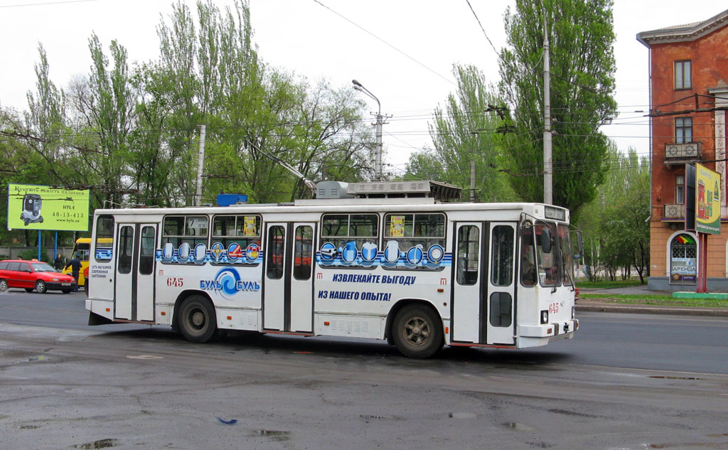 Krivoi Roh, YMZ T2 # 645
