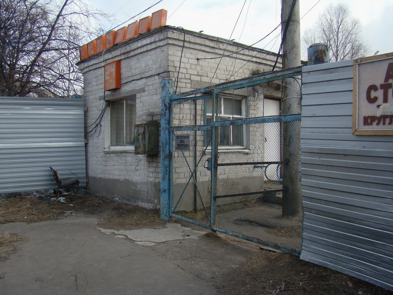 Архангельск — Инфраструктура