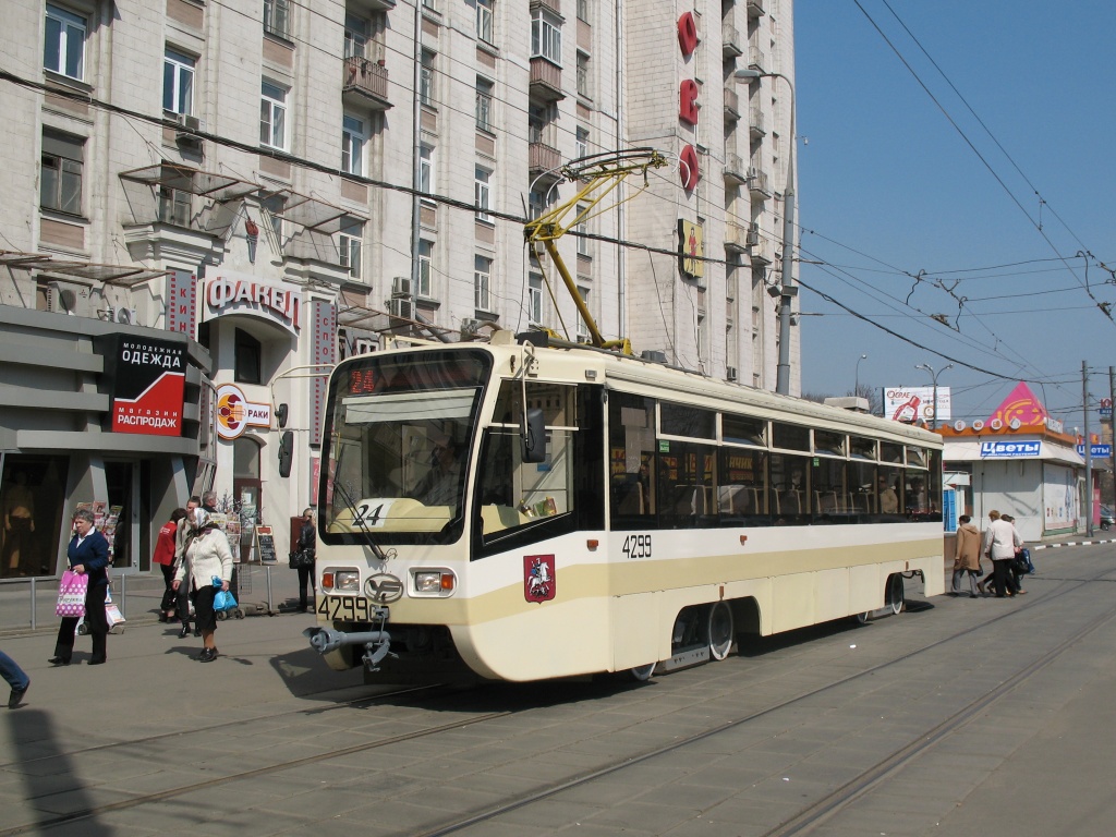 Москва, 71-619А № 4299