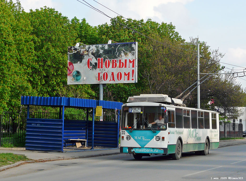 Ростов-на-Дону, ВЗТМ-5284.02 № 313
