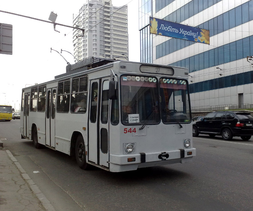Kiev, YMZ T2 N°. 544