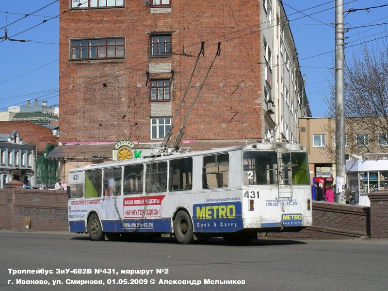 Иваново, ЗиУ-682Г [Г00] № 431