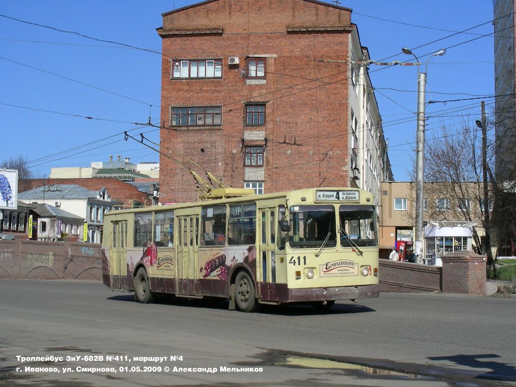 Ivanovo, ZiU-682G [G00] № 411