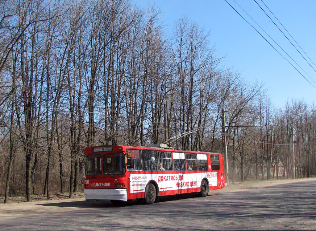 Ярославль, ЗиУ-682Г [Г00] № 150