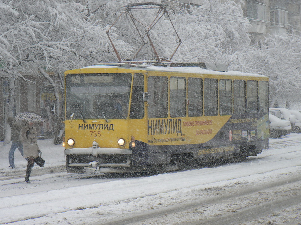 Екатеринбург, Tatra T6B5SU № 735