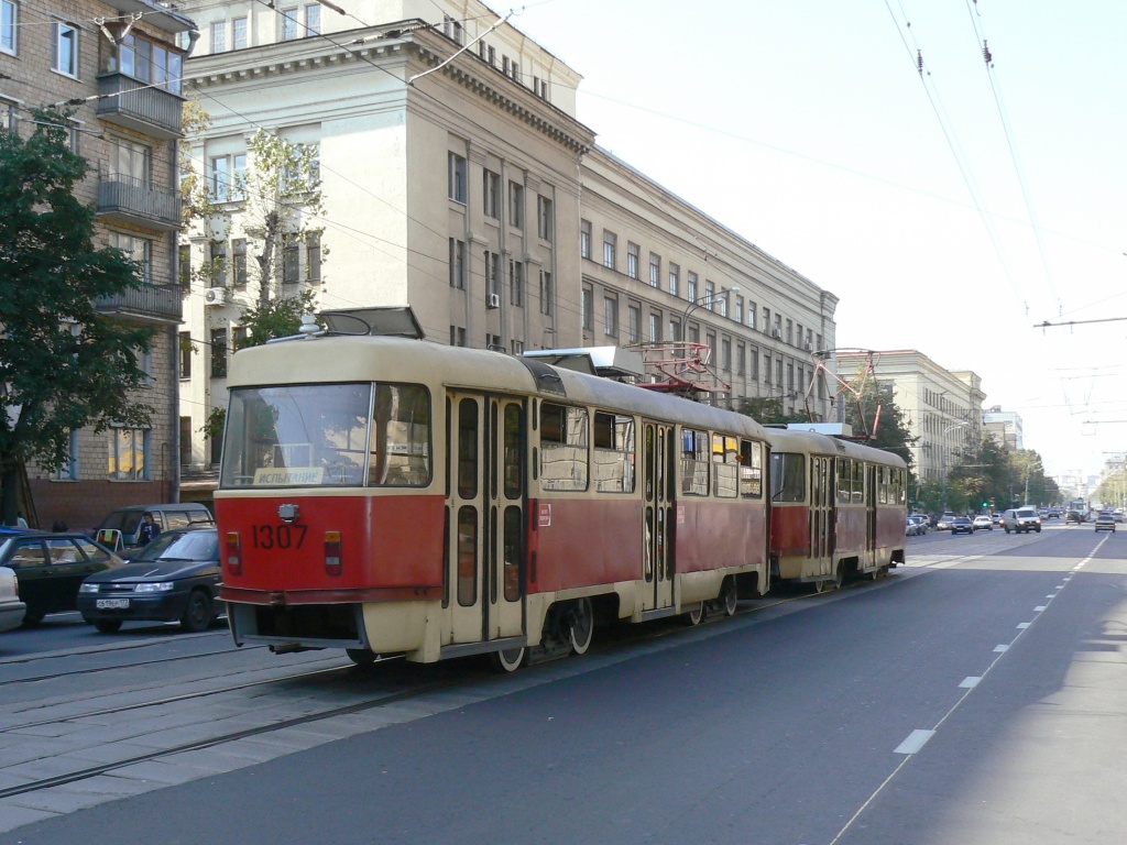 Москва, МТТЕ № 1307