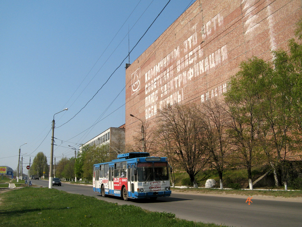 Славянск, ЮМЗ Т2 № 110