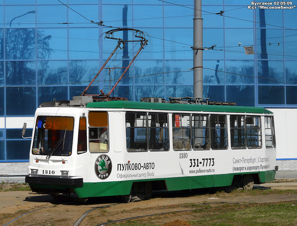 Санкт-Петербург, 71-134А (ЛМ-99АВ) № 1310