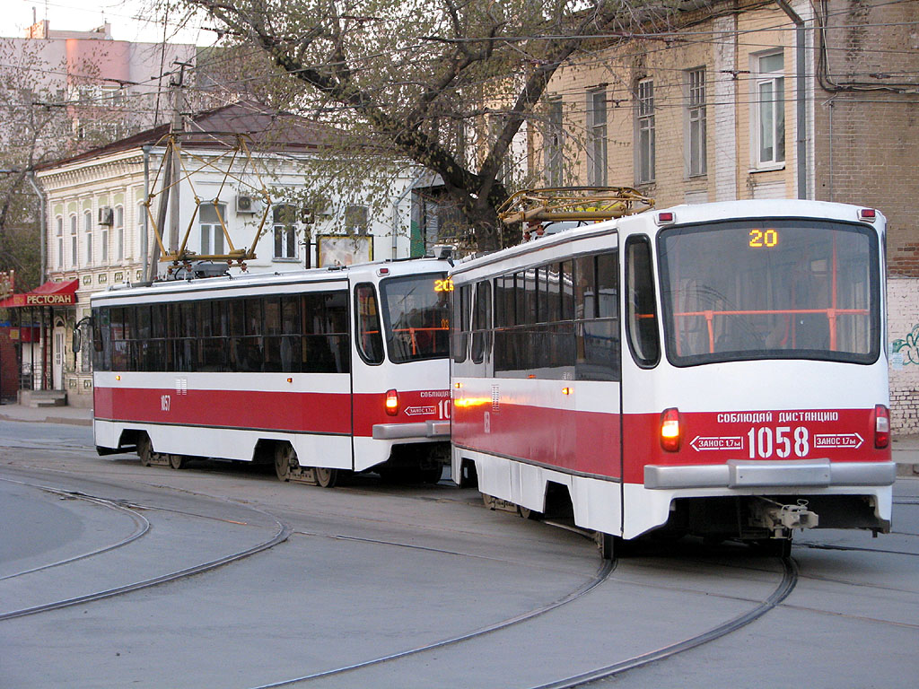 Самара, 71-405 № 1058 Самара, 71-405 № 1058