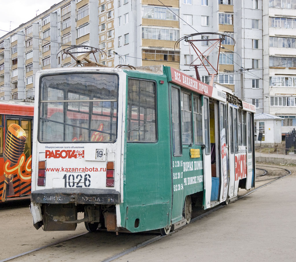 Казань, 71-608КМ № 1026
