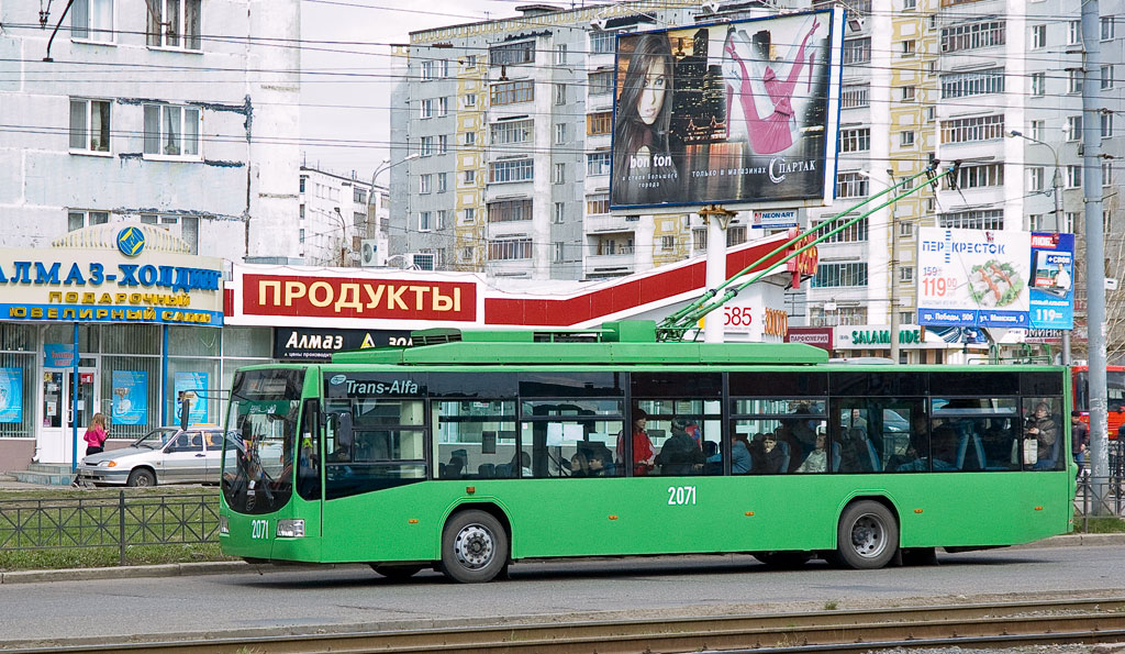 Казань, ВМЗ-5298.01 «Авангард» № 2071 Казань, ВМЗ-5298.01 «Авангард» № 2071