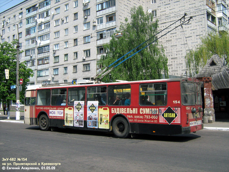 Крамянчук, ЗиУ-682Г [Г00] № 154