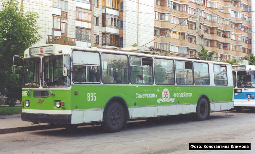 Samara, ZiU-682G [G00] № 895; Samara — Historical photos — Tramway and Trolleybus (1992-2000); Samara — Terminus stations and loops (trolleybus)