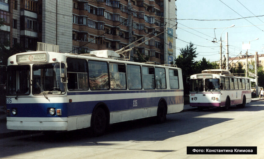Самара, ЗиУ-682В [В00] № 835; Самара, АКСМ 101А № 897; Самара — Исторические фотографии — Трамвай и Троллейбус (1992-2000); Самара — Конечные станции и кольца (троллейбус)