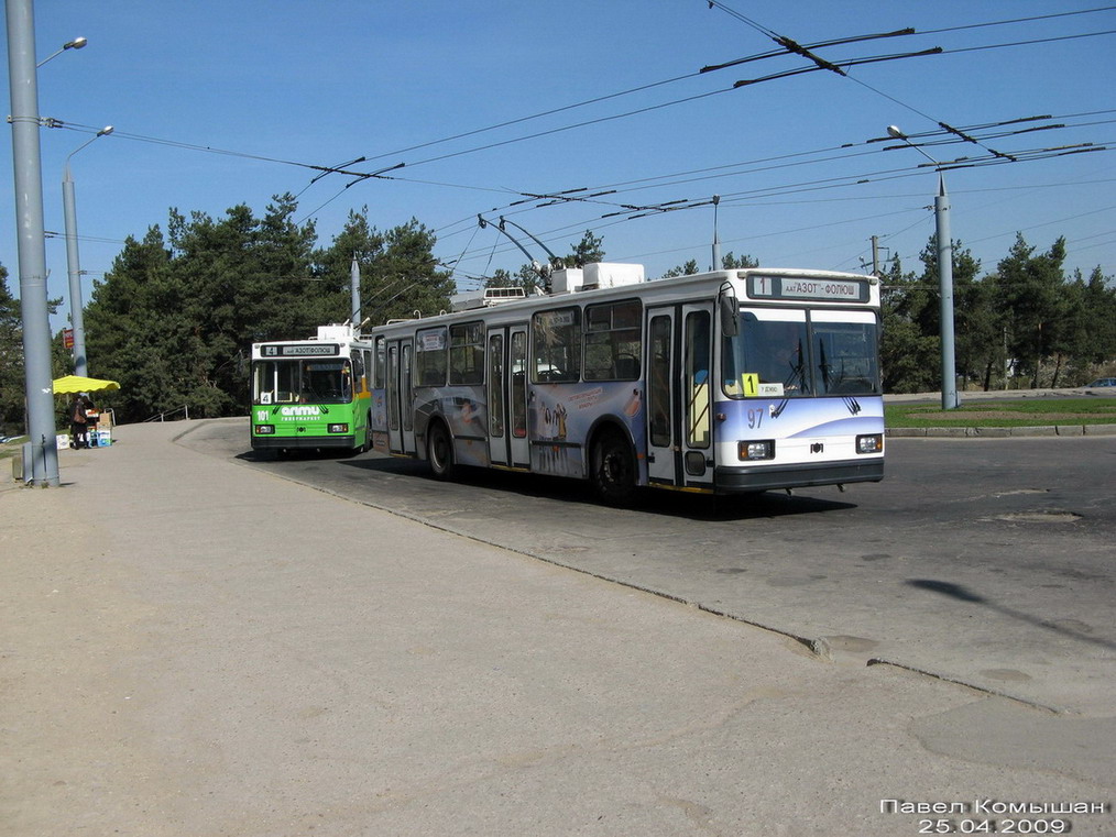 Hrodna, BKM 20101 № 97