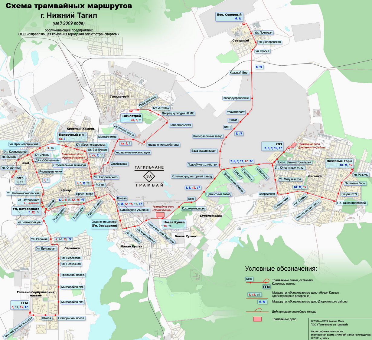 Nischni Tagil — Maps
