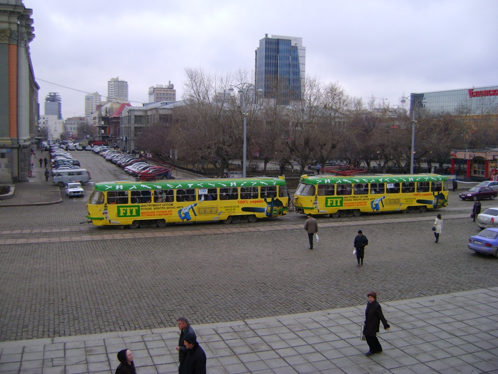 Екатеринбург, Tatra T3SU № 149; Екатеринбург, Tatra T3SU № 148