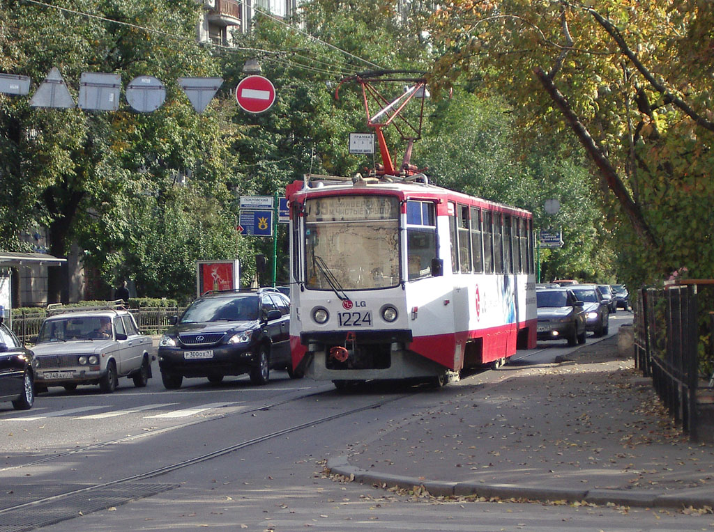 Москва, 71-608КМ № 1224