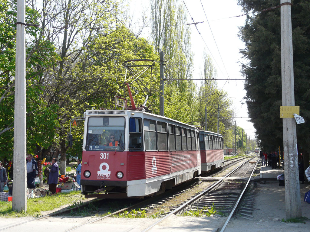 Краснодар, 71-605 (КТМ-5М3) № 301