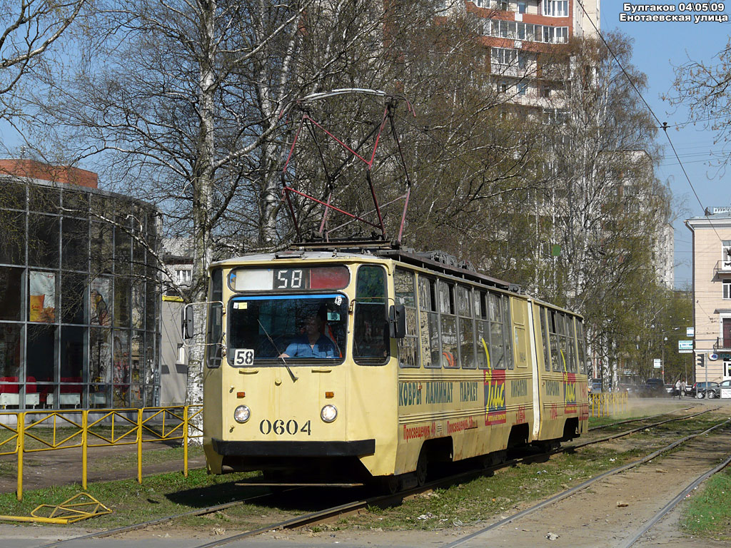 Szentpétervár, 71-147K (LVS-97K) — 0604