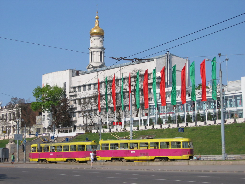 Харьков, Tatra T3SU (двухдверная) № 3050; Харьков — Разные фотографии